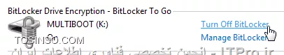 غیر فعال کردن Bitlocker و Decrypte کردن درایو در ویندوز 7 و 8.1