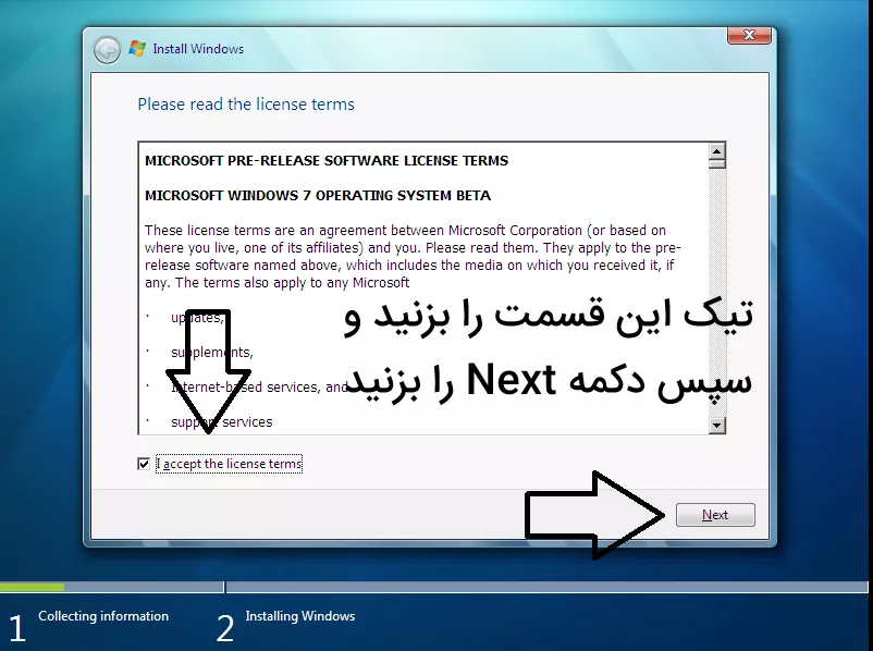 آموزش گام به گام نصب ویندوز 7