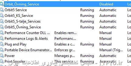 سلام دوستان !
چجوری میشه یک سرویس رو پاک کرد تو لیست سرویسها تو win server 2012 ? این سرویسی که با ابی مشخس شده میخوام از لیست پاک بشه کلا!

||http://tosinso.com/files/get/c4e2b6e1-08c5-4303-b821-ed894181d3b4||


