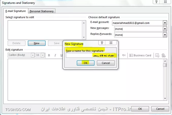 وب سایت توسینسو