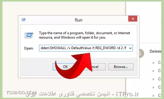 وب سایت توسینسو