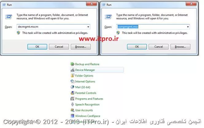 وارد شدن به محیط Device Manager در ویندوز