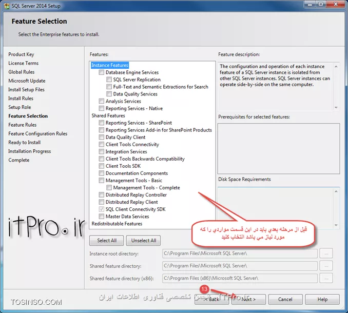 نصب قدم به قدم SQL 2014