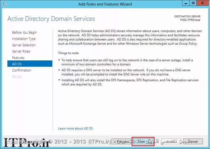 آموزش نصب و راه اندازی دومین کنترلر فقط خواندنی یا RODC در ویندوز سرور 2012 