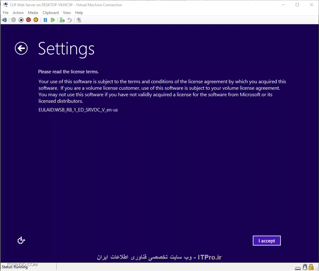 وب سایت توسینسو