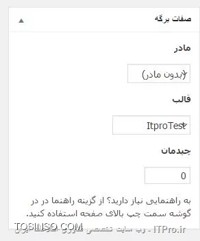 وب سایت توسینسو