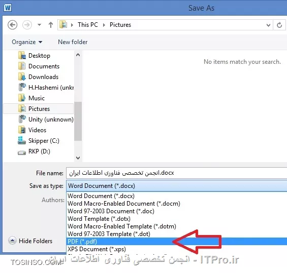 تبدیل کردن فایل Word به فایل PDF
