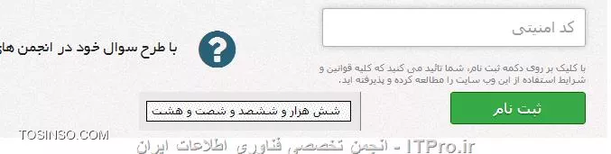 آموزش ایجاد Captcha