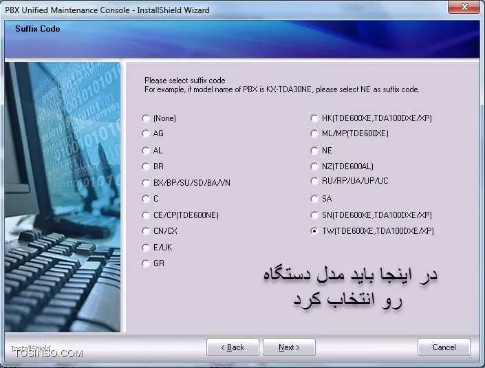 سلام به همه کاربران عزیز سایت توسینسو ، در این قسمت مراحل نصب نرم افزار UPCMC رو توضیح خواهم داد.این نرم افزار رو می توانید از روی اینترنت دانلود کنید که من ورژن 7 اون رو دانلود کردم.مراحل نصب نرم افزار رو همه دوستان استادن خودشون فقط من جهت تکمیل مطالب به صورت تصویر ذکر کرده ام.

||https://tosinso.com/files/get/52a8f0b9-1cc5-4372-9b0c-b58894a92b0e||
||https://tosinso.com/files/get/18929ce6-2f7b-4863-8aff-6cbff878d577||
||https://tosinso.com/files/get/f04a89d0-e526-4af7-9402-209d8f2f6fa5||
||https://tosinso.com/files/get/21764f17-48a5-4050-9fc3-e3dac7d353ac||
||https://tosinso.com/files/get/d95469fb-81b1-47c2-a933-dd14b80c64c3||
||https://tosinso.com/files/get/c5929fd1-d31b-48e6-993c-255fe89b5e6c||
||https://tosinso.com/files/get/4405f7f3-65c6-4aa9-bb03-b726c0d7f48a||
||https://tosinso.com/files/get/554c125a-601b-4cb5-8bed-97d5c4a0ee22||
||https://tosinso.com/files/get/24d6bd2c-4d15-43d8-bfae-65312cdf6944||
||https://tosinso.com/files/get/ed1c23af-b44a-4a28-88f0-e2ddbd8e684e||
||https://tosinso.com/files/get/a593498e-99d5-4788-bea7-31c0473efbc7||
||https://tosinso.com/files/get/fccce365-cf5b-42eb-bb93-592dce3505af||
||https://tosinso.com/files/get/0819d8e2-4035-4763-be79-3518a2917c40||
||https://tosinso.com/files/get/6556d023-cbf4-4566-a1b4-1cbceee61eeb||

خوب تا اینجا به فقط جهت مرور مراحل نصب نرم افزار رو با توجه به مدل دستگاهی که داریم رو انجام دادیم.جلسه بعد سطح دسترسی ها و روش متصل شدن به دستگاه توسط کابل usb یا شبکه و همچنین از طریق وب به دوستان عزیز آموزش خواهیم داد.

نویسنده : هادی صارمی 
منبع : |وب سایت توسینسو ::https://tosinso.com/feed|
هر گونه نشر و کپی برداری بدون ذکر منبع و نام نویسنده دارای اشکال اخلاقی می باشد. 