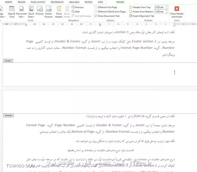 وب سایت توسینسو