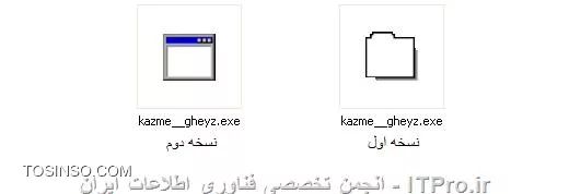 وب سایت توسینسو