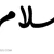 آواتار کاربر