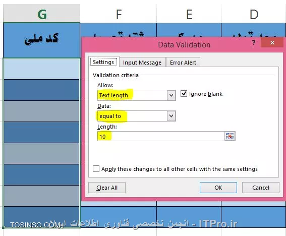 وب سایت توسینسو