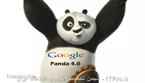 وب سایت توسینسو