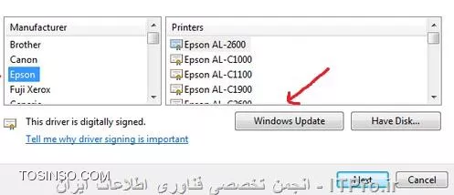 وقتی در controlpanel  گزینه ی  devices and printers را انتخاب می کنیم .و گزینه ی  add a printer رو انتخاب می کنم در این مرحله با انتخاب گزینه windows update  با پیغام زیر مواجه می شوم 
<c#>
windows was unable to get a list of devices from windows update please try again later
<c#>
||http://tosinso.com/files/get/c64bc45d-3363-447f-bc7d-11187c1cbfd3||