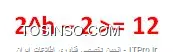 وب سایت توسینسو