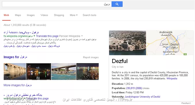 35 راهکار و تکنیک برای جستجو بهتر در گوگل