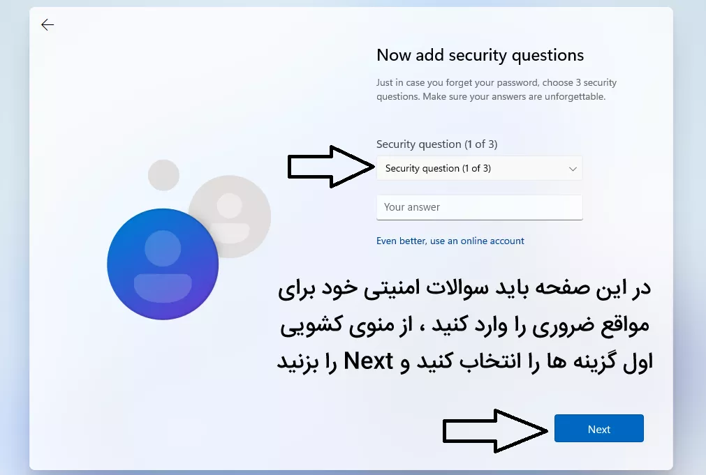 آموزش نصب ویندوز یازده ( 11  )