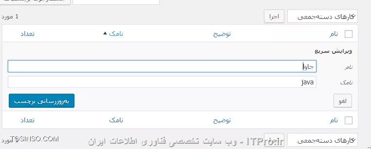 وب سایت توسینسو