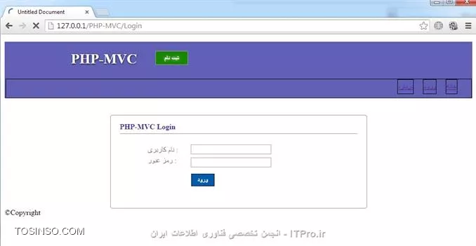 سلام به همه دوستان خوب در ابتدا یه تغییراتی انجام میدیم، میخوایم این کادر بالای صفحه Login توی کل صفحات باشه به عنوان هدر سایت و در ادامه یه قالب واسه لیست منو ها مینویسیم .توی کد Index.php (توی فولدر Login) تگ div با id بنام SingUp داریم که این تگ رو انتقال میدیم به کدهای Header.php .البته به غیر از انتقال تگ ، یکمی هم کد header.php بصورت زیر تغییر میدیم .کد header.php :
<htm>
<!DOCTYPE html PUBLIC -//W3C//DTD XHTML 1.0 Transitional//EN http://www.w3.org/TR/xhtml1/DTD/xhtml1-transitional.dtd>
<html xmlns=http://www.w3.org/1999/xhtml>
<head>
<meta http-equiv=Content-Type content=text/html; charset=utf-8 />

<link rel=stylesheet type=text/css href=CSS/Header.css/>

<title>Untitled Document</title>
</head>

<body>
	
    <div id=Header>
    	<div id=SingUp>
            <ul>
                <li id=title>
                    PHP-MVC
                </li>
                <li>
                    <input type=button id=Btn_SingUp value=ثبت نام name=Btn_SingUp />
                </li>
            </ul>
    	</div>
        
        <div id=MainMenu>
            <ul>
                <li>
                    <a href=Index>خانه</a>
                </li>
                <li>
                    <a href=Login>ورود</a>
                </li>
                <li>
                    <a href=About>درباره</a>
                </li>
            </ul>
        </div>        
    </div>

</body>
</html>
<htm>
خوب حالا یه فایل بنام header.css توی فولدر CSS میسازیم و سپس کدهای CSS مربوط به تگ SingUp رو از فایل Login.css انتقال میدیم به فایل header.css (با کمی تغییرات) .

کد header.css :
<css>
#Header
{
	margin: 0 auto;
	background-color: #6260b6;
}

#SingUp
{
	margin: 0 auto;
	width: 1000px;
	height: 80px;
	background-color: #6260b6;
}

#SingUp ul
{
	list-style: none;
}

#SingUp li
{
	float: left;
	margin-top: 20px;
}

#SingUp #Btn_SingUp
{
	background-color: #168500;
	border: 1px solid #999;
	width: 70px;
	height: 30px;
	color: #FFF;
	font-weight: bold;
	cursor: pointer;
	
	text-shadow: 0px 0px 10px #FFF;
}

#SingUp #title
{
	font-size: 30px;
	font-weight: bold;
	color: #FFF;
	margin-right: 40px; 
	margin-left: 100px;
	
	text-shadow: 0.5px 0.5px 5px #000;
}
<css>

کد Login.css :
<css>
#Login
{
	margin: 0 auto;
	width: 550px;
	height: 200px;
	border: 1px solid;
	border-radius: 5px;
	border-color: #999;
}

#Login #textbox
{
	position: absolute;
	margin: 45px 0 0 170px;	
}

#Login #label
{
	position: absolute;
	margin: 50px 0 0 80px;
}

#Login ul
{
	padding: 0;
	list-style: none;
}

#Login #title
{
	border-bottom: 1px solid #999;
	margin: 0 20px 30px 20px;
}

#Login #title div
{
	color: #4d279c;
	font-weight: bold;
	padding-bottom: 5px;
}

#Login label
{
	color: #615f64;
}

#Login #label li
{
	margin-bottom: 5px;
}

#Login #textbox #txt_Pass
{
	margin-top: 5px;
}

#Login #textbox #btn_Login
{
	margin-top: 12px;
	background-color: #005caa;
	border: 1px solid #000;
	color: #FFF;
	width: 50px;
	height: 27px;
	font-weight: bold;
	margin-left: 3px;
}
<css>

حالا یه خروجی میگیریم :
||https://tosinso.com//files/get/c12e6551-a622-4583-8498-b8102150e264||
||https://tosinso.com//files/get/779059f9-849e-47d2-8e5f-52d9ae879ee5||

خوب الان میایم یه قالب واسه منوها مینویسیم .
کد زیر رو به کدهای header.css اضافه میکنیم :
<css>
#MainMenu
{
	margin: 0 auto;
	width: 1000px;
	background-color: #6260b6;
	border: 1px solid #000;
	height: 40px
}

#MainMenu li
{
	float: right;
	margin: 0 10px;
	border: 1px solid #000;
	text-align: center;
	line-height: 30px;
}

#MainMenu ul
{
	margin: 0 20px 0 0; 
	padding: 0;
	list-style: none;
}
<css>
خروجی رو باهم میبینیم :
||https://tosinso.com//files/get/c7717d97-50bc-4218-a8a9-78eafeda9bfc||

حالا این کدهارو هم اضافه میکینم :
<css>
#MainMenu a
{
	font: Arial, Helvetica, sans-serif;
	font-size: 16px;
	color: #bdbbbb;
	background-color: #3f44a0;
	text-decoration: none;
	display: block;
	width: 80px;
	height: 30px;	
}
<css>
خروجی :
||https://tosinso.com//files/get/463ad652-3d1e-492e-9289-e1c8e7247776||
خوب حالا میخوایم زمانی که کاربر نشانگر موس رو روی منو ها میبره، رنگ پس زمینه منو ها عوض بشه :
این کد رو به header.css اضافه میکینم :
<css>
#MainMenu a:hover
{
	color: #fff;
	background-color: #000676;
	text-shadow: 0px 0px 5px #fff;

     box-shadow: 0 0 20px #9b9b9b;
	-moz-box-shadow: 0 0 20px #9b9b9b;
	-webkit-box-shadow: 0 0 20px #9b9b9b;
	-ms-box-shadow: 0 0 20px #9b9b9b;
	-o-box-shadow: 0 0 20px #9b9b9b;
}
<css>
خروجی :
||https://tosinso.com//files/get/d10618d1-d962-47bd-b62e-03c61fc1872c||
خوب میبینید که با موس روی منو خانه رفتیم و رنگ پس زمینه عوض شد همچنین با استفاده از کد box-shadow یه سایه هم دور دکمه منو ها گذاشتیم ، بخاطر اینکه box-shadow روی browser های مختلف کار کنه در نتیجه به اول این کد moz و webkit و ms و o اضافه میکنیم . (این کد جز کدهای CSS3 هست) ولی خوب این قضیه 100% جواب نمیده یعنی با اینکه به ابتدای کدها ms یا moz اضافه کردیم ولی ممکنه بازم روی بعضی از browser ها کار نکنه .
moz واسه mozila 
webkit واسه google chrome 
ms واسه Internet Explorer
o واسه Opera

حالا میایم کدهایی رو بصورت زیر تغییر میدیم :
<css>
#MainMenu
{
	margin: 0 auto;
	width: 1000px;
	background-color: #6260b6;
	/*border: 1px solid #000;*/
	height: 40px
}

#MainMenu li
{
	float: right;
	margin: 0 10px;
	border: 1px solid #9b9b9b;
	text-align: center;
	line-height: 30px;
}
<css>
خروجی میگیریم :
||https://tosinso.com//files/get/6f0e52b6-49af-4352-8f69-5516128b9056||

خوب توی قسمت قبلی دیدیم که کدمون اشکال داشت و یه هکر راحت میتونست بدون اینکه یوزر و پسورد داشته باشه به سایت نفوذ کنه حالا میایم این باگ رفع میکنیم .
میتونیم از تابعی به نام  mysql__real__escape__string استفاده کنیم ابتدا قبل استفاده از این تابع، کد Login__Model.php بصورت زیر تغییر میدیم ( فقط یه تابع die اضافه میکنیم تا ببینیم مقادیری که وارد میکنیم به چه صورتی میشه )
<php>
             .
             .
             .
$user = $_POST[txt_User];
$pass = md5($_POST[txt_Pass]);
$sql = select * from tlb_UserPass where username='{$user}' and password='{$pass}';
		die($sql);
             .
             .
             .
<php>

خوب الان یه خروجی میگیریم :
||https://tosinso.com//files/get/cdef762c-38a4-45b0-a8ff-2f780d265331||
||https://tosinso.com//files/get/7f83a8f5-a715-43d1-b77a-8a973db1be50||
خوب توی عکس میبینید که با توجه به ورودی ما، برنامه زمانی خروجی برمیگردونه که یا یوزر برابر مقدار alaki باشه یا هم 1 برابر 1 ، پس همیشه نتیجه شرط درست میشه و هکر میتونه به سایت نفوذ کنه و بقیه دستورات بعد از کاراکتر # نیز نادیده گرفته میشه (یعنی بقیه دستورات بصورت کامنت یا توضیحات در نظر گرفته میشه)
حالا میایم یه مقدار کد تغییر میدیم و تابع mysql__real__escape__string اضافه میکنیم .
<php>
                  .
                  .
                  .
//$user = $_POST[txt_User];
//$pass = md5($_POST[txt_Pass]);
$user = mysql_real_escape_string($_POST[txt_User]);
$pass = md5(mysql_real_escape_string($_POST[txt_Pass]));

$sql = select * from tlb_UserPass where username='{$user}' and password='{$pass}';
$result = mysql_query($sql);
                  .
                  .
                  .
<php>
و خروجی میگیریم ببینیم بازم میتونیم به سایت نفوذ کنیم یا نه ؟؟
||https://tosinso.com//files/get/cdef762c-38a4-45b0-a8ff-2f780d265331||
||https://tosinso.com//files/get/5f29e5df-c89e-4817-aaad-d7e74dd5f045||
خوب میبینید که دیگه اجازه نداد به سایت نفوذ کنیم، الان میایم از تابع die استفاده میکنیم ببینیم این تابع mysql__real__escape__string چه بلایی سر ورودی که ما بهش دادیم آورد که دیگه بهمون Welcome نداد (یعنی نتونستیم به سایت نفوذ کنیم)
کد بصورت زیر تغییر میدیم (فقط یه die بهش اضافه میکنیم) :
<php>
             .
             .
             .
//$user = $_POST[txt_User];
//$pass = md5($_POST[txt_Pass]);
$user = mysql_real_escape_string($_POST[txt_User]);
$pass = md5(mysql_real_escape_string($_POST[txt_Pass]));

$sql = select * from tlb_UserPass where username='{$user}' and password='{$pass}';
die($sql);
           .
           .
           .
<php>

خروجی :
||https://tosinso.com//files/get/6db43116-e261-404c-8bcc-86497d2d31b2||
خوب میبینید که کاراکتر های ' (تک کوتیشن) رو با استفاده از کاراکتر \ غیر فعال میکنه .

با این حال که باگ کد گرفتیم ولی بازم شاید یه هکر بتونه به سایت نفوذ کنه ، بهترین راه حل اینکه که از توابع PDO واسه اتصال به بانک اطلاعاتی و اجرای دستورات روی جداول استفاده کنیم اینجوری هم امنیت سایت بالا میره هم اینکه با استفاده از توابع PDO میتونیم به راحتی با تغییر خیلی کوچیک توی کدها، به انواع دیگه ای از بانکهای اطلاعاتی (مثلاً MSSql، SQLite و Oracle و...) متصل بشیم و ازشون استفاده کنیم ولی اگه از توابع PDO استفاده نکنیم زمانی که مثلاً دیگه نمیخوایم توی سایتمون از بانک Mysql استفاده کنیم و ترجیح میدیم از بانک Oracle استفاده کنیم در نتیجه مجبوریم خیلی از کدهایی که نوشتیمو تغییر بدیم که کلی دردسر داره و  وقت زیادی میبره ولی با استفاده از توابع PDO این کار خیلی راحت با تغییر چند خط کد انجام میشه ، پس حالا میایم یه تغییراتی توی کدهامون میدیم که بتونیم از توابع PDO استفاده کنیم .
یه فولدر میسازیم بنام Config و یه فایل بنام database.php توش میسازیم ، حالا این کدهارو توش مینویسیم .
<php>
<?php
define(DB_TYPE, mysql);
define(DB_HOST, localhost);
define(DB_NAME, ITPro);
define(DB_USER, root);
define(DB_PASS, mehdi!1230);
<php>
تابع define یه متغیر میسازه و یه مقدار داخلش میزاره، که میتونیم همه جای سایت به این متغیر دسترسی داشته باشیم و مقدارش هم ثابت هست (یعنی قابل تغییر نیست) .
الان میایم یه فایل دیگه بنام Database.php توی فولدر Libs میسازیم و کدهای زیر توش قرار میدیم (میخوایم یه کلاس بنام Database ایجاد کنیم که از PDO ارث میبره و میتونیم از توابع PDO استفاده کنیم توی سایتمون)
<php>
<?php
class Database extends PDO
{
	function __construct()
	{
		parent::__construct(DB_TYPE.:host=.DB_HOST.;dbname=.DB_NAME, DB_USER, DB_PASS);
	}
}
<php>
ورودی تابع سازنده PDO به ترتیب نوع بانک اطلاعاتی، هاست، نام دیتابیس، یوزر و پسورد هست که با استفاده از متغیرهایی که ساختیم مقدار دهی کردیم .
الان با این خط کد به بانک اطلاعاتی متصل شدیم حالا از این کلاس استفاده میکنیم توی فایل Login_Model.php  .
ابتدا یه کلاس دیگه هم تولید میکنیم و کدهایی که مشترک هستن واسه کار با دیتابیس رو اونجا مینویسیم و سپس بقیه کلاس ها از این کلاس ارث میبرن .
یه فایل بنام Model.php توی فولدر Libs میسازیم و کدهای زیر توش مینویسیم (میخوایم کلاس Model ایجاد کنیم تا بقیه کلاسها که عملیاتی روی دیتابیس انجام میدن از این کلاس ارث ببرن)
<php>
<?php

class Model
{
	function __construct()
	{
		$this->db = new Database();
	}
}
<php>
یه شی از نوع کلاس Database میسازه (و تابع سازنده اش فراخوانی میشه) و مقدار برگشتی رو توی یه متغیر به نام db میریزه که بعداً از این متغیر استفاده میکنیم .
حالا میایم کد Login_Model.php کمی تغییر میدیم بصورت زیر (فقط کاری میکنیم که این کلاس از کلاس Model ارث ببره و تابع سازنده کلاس Model فراخوانی میکنیم)، در ضمن کدهای اتصال به دیتابیس و MYSql غیر فعال میکنیم (یا بهتر که حذفشون بکنیم) چون دیگه این کدهارو توی کلاس Databese نوشتیم و دیگه نیازی بهشون نداریم .
کد Login_Model.php :
<php>
<?php

class Login_Model extends Model
{
	function __construct()
	{
		parent::__construct();
	}
	
	function run()
	{
		/*$link = mysql_connect('localhost', 'root', 'mehdi!1230');
		if (!$link) {
			die('Could not connect: ' . mysql_error());
		}
		$db_selected = mysql_select_db('ITPro', $link);
		if (!$db_selected) {
			die ('Can\'t use user_pass : ' . mysql_error());
		}*/
		
		$user = $_POST[txt_User];
		$pass = $_POST[txt_Pass];
		
		//$user = mysql_real_escape_string($_POST[txt_User]);
		//$pass = md5(mysql_real_escape_string($_POST[txt_Pass]));
		
		//$sql = select * from tlb_UserPass where username='{$user}' and password='{$pass}';
		//$result = mysql_query($sql);
		
		$qurey = $this->db->prepare(select * from tlb_UserPass where 
										username = :userlogin and password = md5(:passlogin));
		
		$qurey->execute(array(:userlogin => $user, :passlogin => $pass));
		
		//die($sql);
		
		$count = $qurey->rowcount();
		
		/*if (!$result) {
			die ('Invalid query : ' . mysql_error());
		}
		if($row = mysql_fetch_row($result))
		{
			echo <br>welcome;
		}
		else
		{
			echo <br>Invalid Username Or Password;
		}
		die();*/
		
		if($count > 0)
		{
			echo <br>welcome;
		}
		else
		{
			echo <br>Invalid Username Or Password;
		}
	}
}
<php>
توضیح کدهای بالا، Query که مینویسیم رو توی تابع prepare قرار میدیم و تابع execute میاد Query که نوشتیمو اجرا میکنه و اگه این Query باید ورودی بگیره توی تابع execute ورودی هارو بصورت آرایه بهش میدیم (که اینجا من ورودی هارو بصورت آرایه به Query دادم) و سپس با تابع rowcount چک میکنیم که اگه بزرگتر از صفر بود یعنی Query با موفقیت اجرا شده و یه رکورد برای ما (به عنوان خروجی) برگردونده ولی اگه کمتر از صفر باشه یعنی نتونست نسبت به شرط و مقداری که به Query دادیم رکوردی برای ما برگردونده .
||https://tosinso.com//files/get/097a2b03-9f31-4553-9319-c376c0a773e4||
||https://tosinso.com//files/get/89b1c566-a9d5-4fcd-8c64-8a477a273417||
خطا میده ، میگه نتونست کلاس Model پیدا کنه ، پس ما باید با دستور require این خطا رو برطرف کنیم، کد زیر رو اضافه میکنیم به فایل Index.php (توی پوشه اصلی سایت)  .
کد Index.php :
<php>
             .
             .
             .
require(libs/view.php);
	
require(libs/Model.php);

require(libs/Bootstrap.php);
             .
             .
             .
<php>
فقط خط دوم به کدها اضافه میکنیم (مابقی خطها توی Index.php هست)
یه بار دیگه که امتحان کنیم به این خطا برخورد میکنیم :
||https://tosinso.com//files/get/7b93b03e-c632-417a-89dc-053407360393||
این سری کلاس Database پیدا نکرد در نتیجه همون کاری که بالا انجام دادیم واسه کلاس Database هم انجام میدیم، کد زیر به Index.php اضافه میکنیم :
<php>
require(Libs/Database.php);
<php>

همین جوری هی خروجی میگیریم تا ببینیم به چه خطاهایی برخورد میکنیم و اونارو رفع کنیم :
||https://tosinso.com//files/get/27493487-3c66-496f-8f84-84a24b7764d8||
این خطا هم میگه که نتونست اون متغیرهایی که با دستور define تعریف کردیمو پیدا کنه پس این خطا رو هم مثل بالا رفعش میکنیم، کد زیر به Index.php اضافه میکنیم :
<php>
require(Config/database.php);
<php>
خروجی میگیریم :
||https://tosinso.com//files/get/5bbc2f64-e4ce-45b4-803b-ce302cff829f||
میبینید که الان جواب داد ، حالا میایم یه تغییرات دیگه هم به کدهای سایتمون میدیم .
در ابتدا کد Bootstrap.php بصورت زیر تغییر میدیم .
<php>
                 .
                 .
                 .
$controller = new $url[0]();
$controller->loadModel($url[0]);

if(!empty($url[1]))
                 .
                 .
                 .
<php>
فقط خط دوم به کدها اضافه میکنیم (مابقی خطها توی Bootstrap.php هست)، یه تابع فراخوانی میکنیم بنام loadModel و مقدار [0]url$ بهش میدیم (در ادامه این تابع توی کلاس Controller تعریف میکنیم)
کد Controller.php بصورت زیر تغییر میدیم :
<php>
<?php

class Controller
{
	function __construct()
	{
		//echo <br>Main Controller<br>;
		
		$this->view = new View();
	}
	
	function loadModel($name)
	{
		$path = models/.$name._model.php;
		
		if(file_exists($path))
		{
			require($path);
			
			$ModelName = $name._model;
			$this->model = new $ModelName();
		}
	}	
}
<php>
تابع loadModel یه ورودی میگیره که این ورودی اولین خانه آرایه url هست (یعنی [0]url$) و این ورودی رو به model.php__ و /models میچسبونه و یه مقدار جدید (که میشه یه فایل بهمراه مسیرش) درست میشه و توی متغیر path$ قرار میگیره و سپس چک میکنه که اگه این فایل با همچین مسیری وجود داشت که یه شی ازش میسازه (که در نتیجه تابع سازندش فراخوانی میشه) و سپس نتیجه رو توی متغیر model میریزه که بعداً توی کلاس Login ازش استفاده میکنیم . (این کد رو واسه این نوشتیم چون در آینده توی فولدر Models یا Controllers کلاس های دیگه ای به غیر از Login__Model یا Login اضافه میکنیم و بخاطر اینکه از تعداد خط های کد اضافی بکاهیم این تابع رو نوشتیم اگه این تابع رو نمی نوشتیم باید توی هر کلاسی که (در آینده) توی فولدر Models یا Controlers تعریف میکنیم چند خط کد بنویسیم (مثلاً همین کدی که توی تابع run از کلاس Login نوشتیم) و اینجوری هم تعداد خط کد بالا میره هم بیشتر پیچیده میشه در نتیجه خطا یابیش مشکل تر میشه) .
خوب طبق چیزایی که در بالا گفتم باید تابع ()run توی کلاس Login بصورت زیر تغییر بدیم :
<php>
function run()
{
	//require(models/Login_Model.php);
	
	//$L_M = new Login_Model();
	//$L_M->run();
	
	$this->model->run();
}
<php>
کدهای قبلی رو غیر فعال کردم و بجاش فقط خط آخر اضافه میکنم . (که پیچیدگی کمتر بشه و خطایابیش سریع تر انجام بگیره)
خوب الان یه خروجی میگیریم :
||https://tosinso.com//files/get/e14ef9a0-04c2-46fe-97b9-4a380c1c6c2a||
میبینید که داره درست جواب میده .

امیدوارم این آموزش هم استفاده لازم برده باشید .

نویسنده : مهدی رزمجویی
منبع : |جزیره طراحی و توسعه وب وب سایت توسینسو::https://tosinso.com/web|
هرگونه نشر و کپی برداری بدون ذکر منبع و نام نویسنده دارای اشکال اخلاقی می باشد