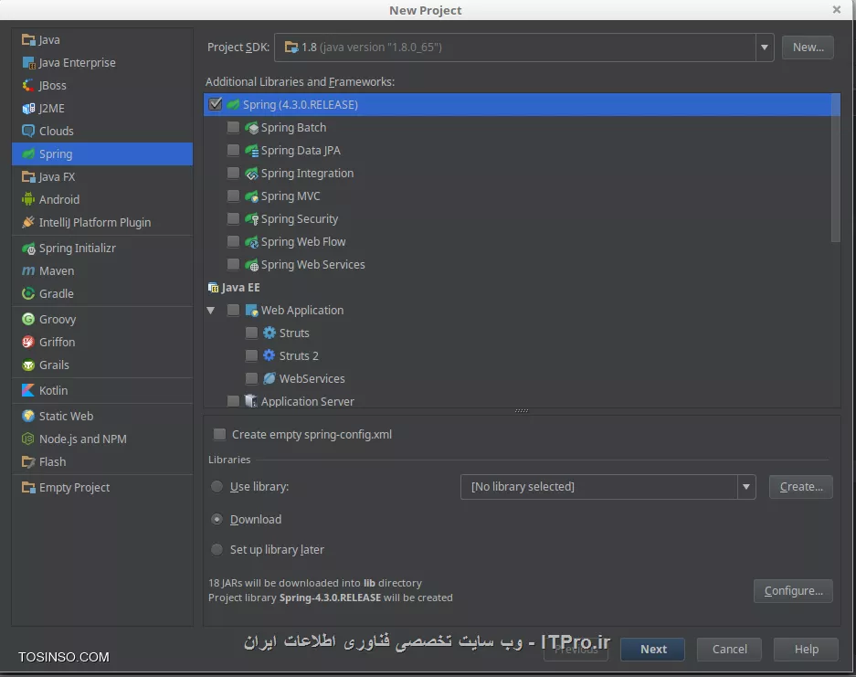 spring‌ در intellij