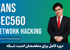 بهترين دوره آموزش تست نفوذ شبکه صفر تا صد + 18 درس رايگان
