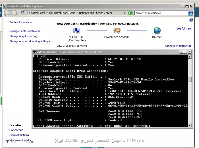 دوست عزیز  من بعد اینکه gateway رو برداشتم   دستور ipconfig /all  رو زدم    که تصویرش رو براتون میفرستم 

||http://network.tosinso.com/files/get/c7dc6753-4dab-4531-8484-6328d46cafaf||

تو این حالت network به  unidentified network تغییر کردi 
ip v6 هم  enable هستش .
و وقتی 192.168.1.1 رو ping میکنم    میبینتش .
ممنون میشم راهنمایی بفرمایید .