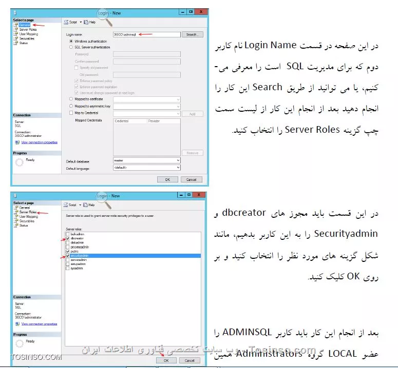 سلام ممنون از شما
توضیح مختصری میدهم
1- سه تا سرور داریم. سرور دومین یا اکتیو دایرکتوری، sql و شیرپوینت
2-هر دوسرور عضو دومین هستند
3- دو تا کاربر تو اکتیو دایرکتوری جهت این پروژه تعریف کردم
4-هر دو کاربر را از قسمت local group and user عضو گروه administrators کردم ( در هر دو سرور) 
5-تو نصب sql در دو مرحله نیاز به تعریف یوزر دارد. طبق این عکس
 ||https://dba.tosinso.com/files/get/cf6002bf-e12a-472a-8d02-4ebc79dd6147||
 
که در قسمت بالایی از کاربری که تو اکتیو دایرکتوری تعریف شده استفاده کردم 
در قسمت پایین هم current user که همان ادمین اکتیو دایرکتوری هست گذاشتم 
6-هر دو کاربر را تو logins سرور sql طبق عکس اضافه و دسترسیهای مورد نیاز را به انها دادم

||https://dba.tosinso.com/files/get/37415008-4fdd-4e68-83b8-df8d5dbb9f59||

||https://dba.tosinso.com/files/get/c83ef3f5-c183-424b-a942-ace56048d8c9||

7- برای نصب شیرپوینت با کاربری که تو اکتیو هست و برای sql استفاده کردم بالا اومدم (عکس اول)
البته پیشنیازهای شیرپوینت مثل  sqlncli_2.msi  را با کاربر administrator اکتیو دایرکتوری نصب کردم







