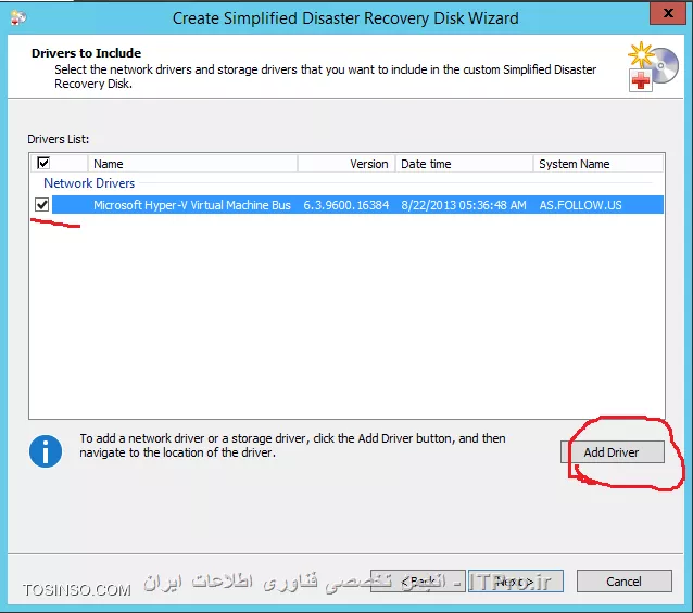 Simplified Disaster Recovery در Symantec Backup Exec 15 