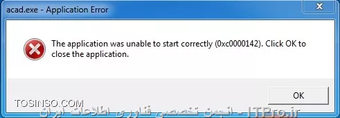 سلام خدمت دوستان و اساتید گرامی
روی لپ تاپ Asus X555L که تازه خریداری شده و بدون سیستم عامل ویندوز بود، یک ویندوز 7 (64X) نصب کردم، با استفاده از Driver Pack Solution 15.9 تمام درایورها رو هم نصب کردم، Office 2010 و Adobe Acrobat رو هم نصب کردم و همه چیز عالی کار کرد، نرم افزار Autodesk Autocad 2015 رو نصب کردم و تموم شد، اما همین که نرم افزار رو برای اولین بار اجرا کردم با خطای زیر مواجه شدم. دوستان و اساتید محترم، لطفا کمک کنید و فکر میکنید که مشکل چی هست؟؟؟؟؟؟؟؟؟؟؟؟؟؟؟؟
با تشکر
||http://tosinso.com/files/get/c868d481-af65-4677-8d47-c03599cd1bc4||