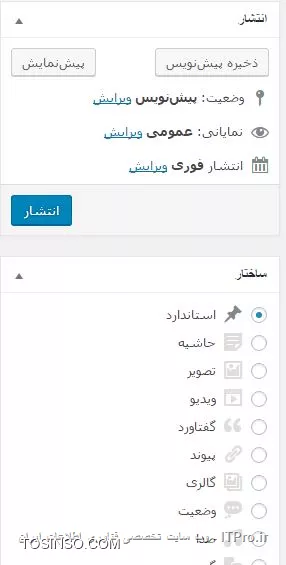 وب سایت توسینسو