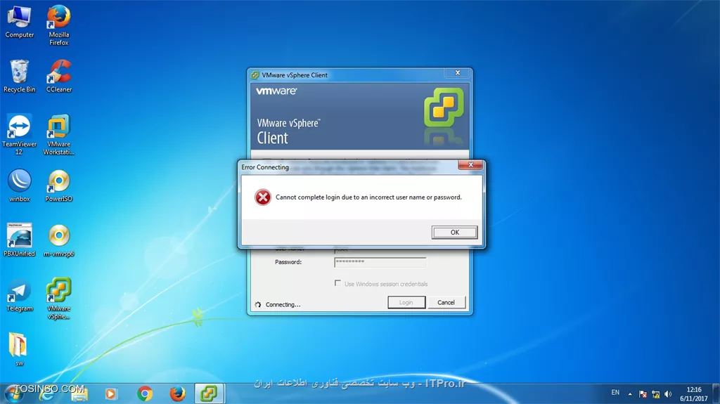 Esxi