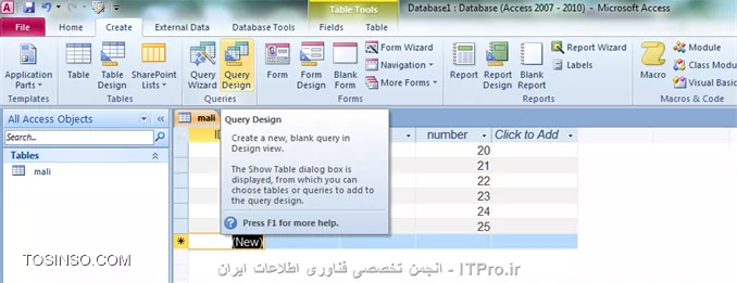 آموزش اکسس 2016 (Access) قسمت 6 : انواع کوئری = کوئری Update