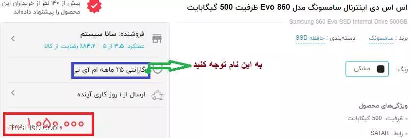 خرید اینترنتی ارزان و هوشمند