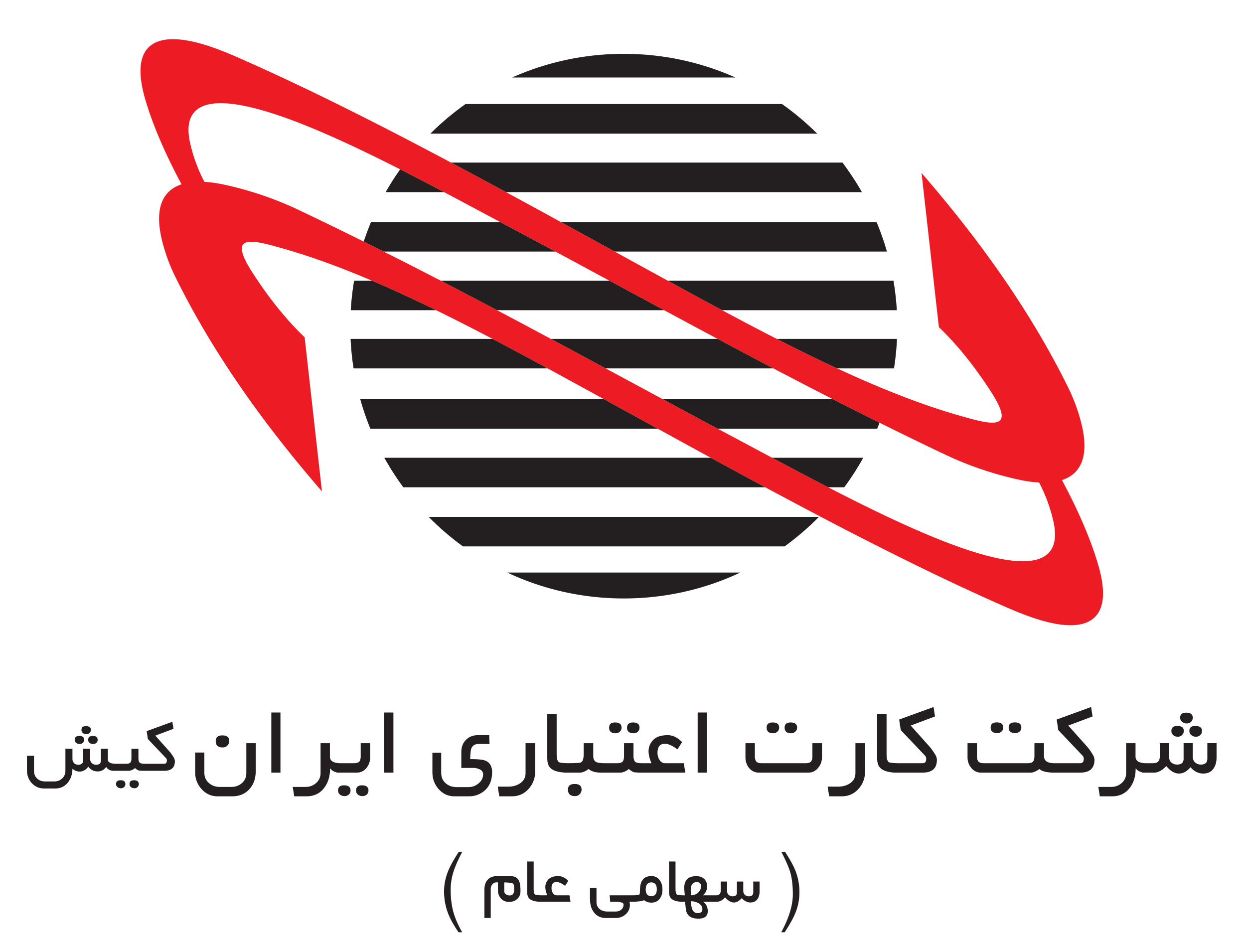 لوگوی شرکت کارت اعتباری ایران کیش