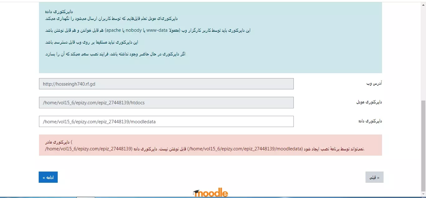 عکس ارور