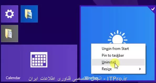 وب سایت توسینسو