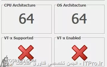 مقاله زیر رو مطالعه کنید: 
|تفاوت بین AMD-V و Intel VT و Intel VT-d در چیست ؟::https://tosinso.com/articles/30817/%d8%aa%d9%81%d8%a7%d9%88%d8%aa-AMD-V-%d9%88-Intel-VT-%d9%88-Intel-VT-d-%d8%af%d8%b1-%da%86%db%8c%d8%b3%d8%aa%d8%9f-%d8%a8%d9%87-%d8%b2%d8%a8%d8%a7%d9%86-%d8%b3%d8%a7%d8%af%d9%87|

VT-X یه قابلیته که اگر میخاین از مجازی سازی استفاده کنید باید cpu سیستم شما این قابلیت و پشتیانی کنه. 
ممکنه شما هنگام نصب سیستم عامل روی نرم افزارهای مجازی ساز مثل Vmware، hyper-v و ... با errorهای زیر مواجه شوید:
||http://virtualization.tosinso.com/files/get/7f961763-c90d-4272-af7f-55b9ebbd19b7||
||http://virtualization.tosinso.com/files/get/e7456679-d596-422e-a5fa-fcbc7b7c6c85||

و برای اینکه بررسی کنید که آیا cpu سیستم شما از vt-x پشتیبانی می کنه دو راه دارید. یا اینکه وارد تنظیمات BIOS بشید و دنبال گزینه Virtualization Technology بگردین و اونو فعال کنید؛ مثل شکل زیر:
||http://virtualization.tosinso.com/files/get/0f07c7a3-ae46-4e18-aa40-ae09f103496e||

 و یا از یسری نرم افزارها مثل LeoMoon CPU-v که بدین منظور آماده شدن تست کنید cpu سیستمتون از VT پشتیبانی میکنه یا خیر.
تستش خیلی اسونه . شکل زیر و ببینید : 
||http://virtualization.tosinso.com/files/get/969d94bc-dca7-4c52-aaf1-97d5558d927f||
توی این شکل مشخصه که از قابلیت VT پشتیبانی میکنه و در حال حاضر فعاله 
||http://virtualization.tosinso.com/files/get/3cb53c95-5b3c-4e49-b814-18d2912feba2||
توی این شکل مشخص شده که از قابلیت VTپشتیبانی میشه اما باید اونو فعال کنید (از طریق تنظیمات BIOS)
||http://virtualization.tosinso.com/files/get/c9627eb7-4567-4a52-bc10-24806497dda7||
اما در این شکل مشاهده می کنید که این قابلیت پشتیبانی نمی شود.
