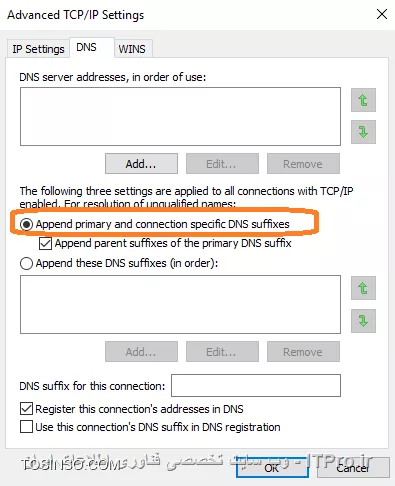 تنظیمات پیشرفته DNS در سمت کلاینت
