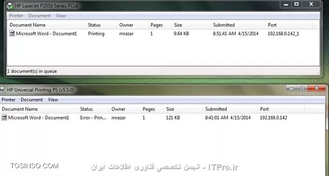 اگه منظورتون اینه که پرینتر IP داشته باشه که نداره ولی IP کامپیوتری که پرینتر روی اون هست رو وارد کردم
||http://network.tosinso.com/files/get/36a83f19-d5e0-454f-a3dd-08cdd73c77ff||
بعد نوع و مدل پرینتر که HPP2055 است رو از روی فایل دانلود شده برای ویندوز 7 که 64 بیتی است رو وارد میکنم و بعد نصب میکنه اما برای چاپ عملی انجام نمیده
||http://network.tosinso.com/files/get/7225b0c4-dcc4-48ba-a524-03a50b09c177||
||http://network.tosinso.com/files/get/c37f4981-0cdb-4686-b55c-06eaa0361a6b||
||http://network.tosinso.com/files/get/c9b8361f-8be4-4376-bd0d-81e229ec24c5||
||http://network.tosinso.com/files/get/f2e9807b-a7c5-4a93-b821-ba7c10c2044c||

ویندوزی که روش پرینتر به اشتراک گذتشته شده XP 32 بیتی ولی ویندوز من windows 7 64 بیتی می باشد احتما داره از به خاطر 32 یا 64 بیتی بودنش باشه