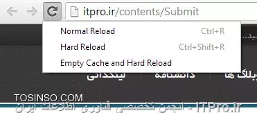 روش های مختلف ریلود صفحات در مرورگر گوگل کروم