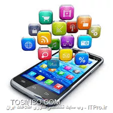 نرم افزارهای موبایل
