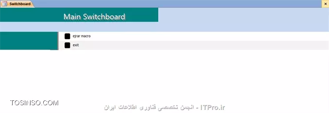 آموزش اکسس 2016 (Access) قسمت 5 : قابلیت Switchboard
