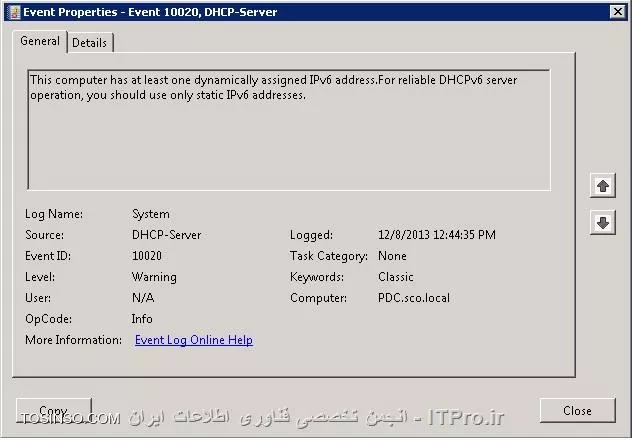 بروز مشکل در DHCP