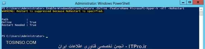 چگونه Hyper-V را روی یک ماشین مجازی در Hyper-V (یا VMware Workstation) نصب کنیم؟