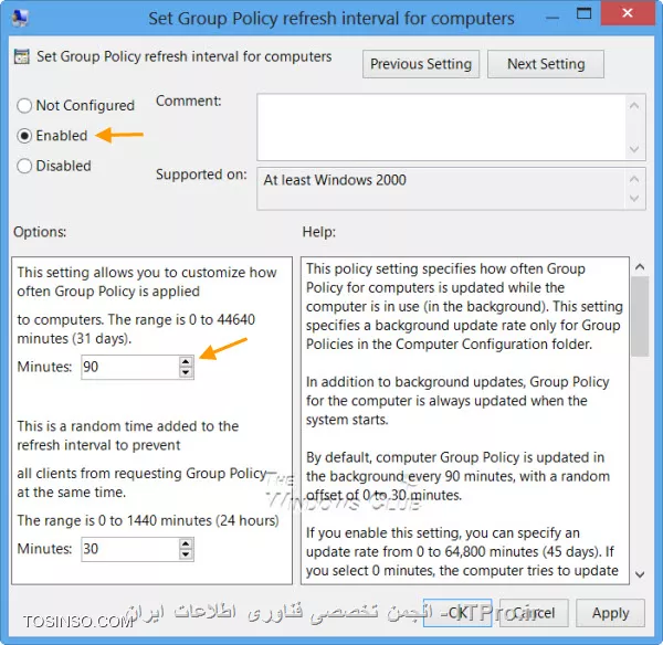 تغییر زمان برای درخواست کلاینت ها برای آپدیت GPO