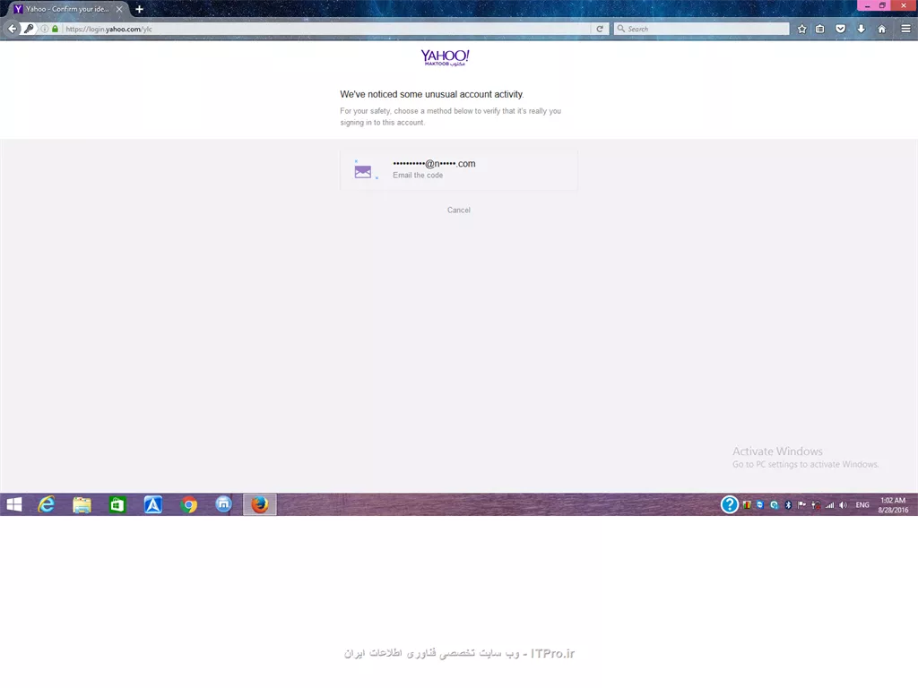||http://tosinso.com/files/get/cb08acfc-a19b-4143-8e73-490c6badd8f8||
سلام 
وقتی میخوام وارد ایمیل بشم این پیغام میده و ازم کد میخواد ..من هم به ایمیلم دسترسی ندارم که کد رو وارد کنم باید چیکار کنم..