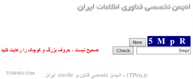 وب سایت توسینسو