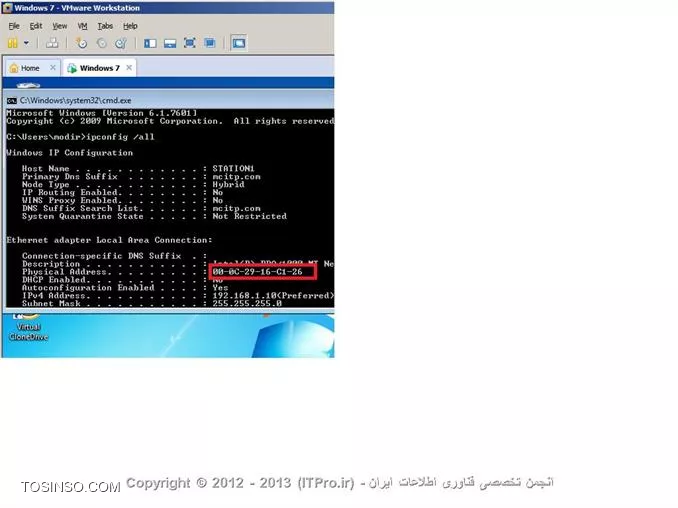 ipconfig/all
