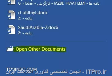وب سایت توسینسو